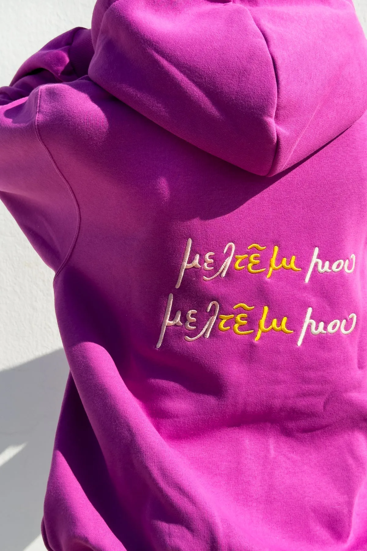 "Meltemi mou" Orchid Purple Hoodie 𝗢𝗻𝗲 𝗦𝗶𝘇𝗲