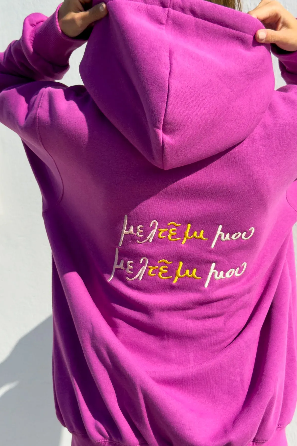 "Meltemi mou" Orchid Purple Hoodie 𝗢𝗻𝗲 𝗦𝗶𝘇𝗲